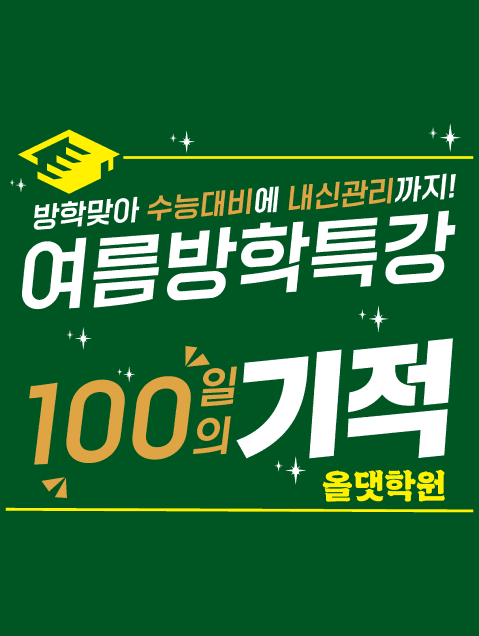 배너